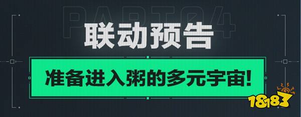 《三角洲行动》9月22日开启上线前瞻直播 海量新内容与上线福利即将揭晓