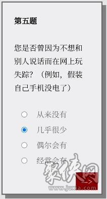 Please Answer Carefully问卷游戏答案大全 女鬼模拟器问卷问题答案一览[多图]图片6