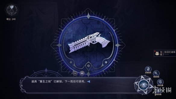 恶魔鉴定守则demo怎么下载-恶魔鉴定守则demo下载方式 