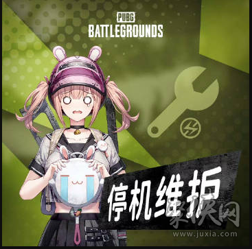 pubg4.30更新了什么 绝地求生4.30更新公告