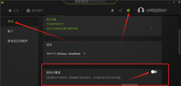 鸣潮ue4clientgame已崩溃怎么解决