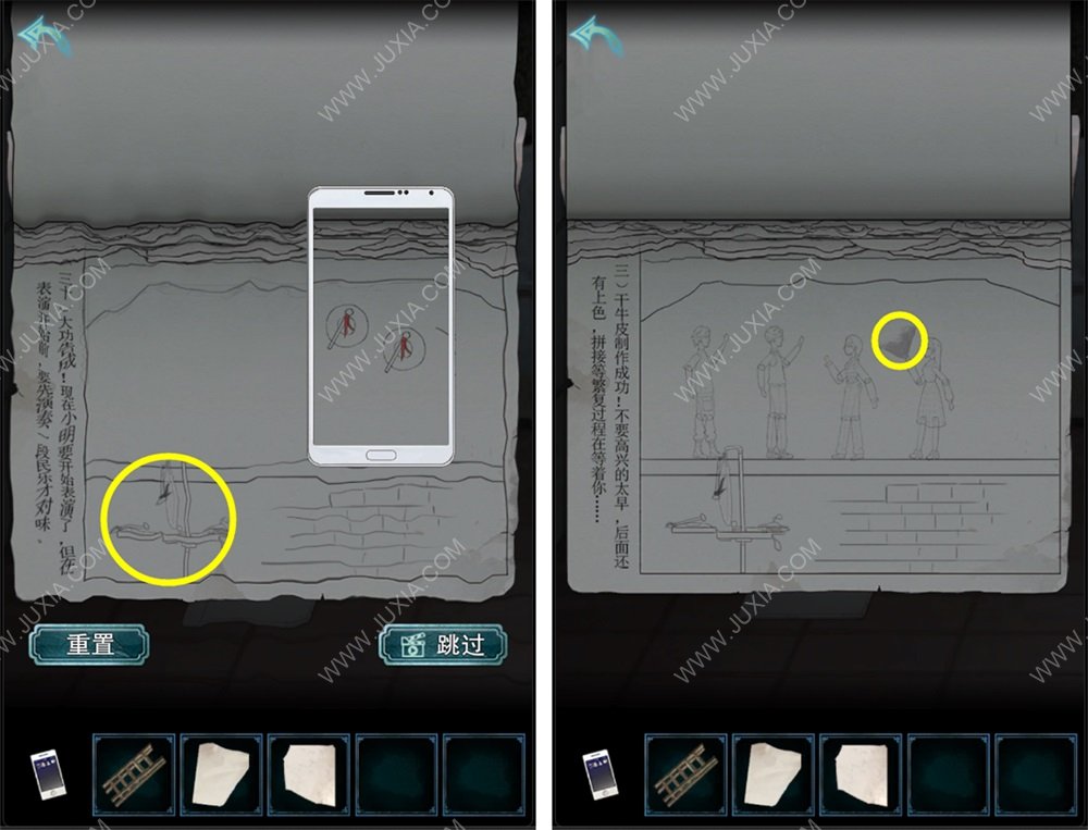 诡楼回魂攻略第三章 第3章图文流程攻略