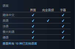 RTS战术战争支持哪些语言-RTS战术战争支持语言介绍 