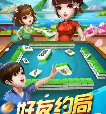 《多乐麻将》切换账号方法