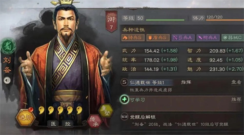 《三国志战略版》5周年自选武将选择建议