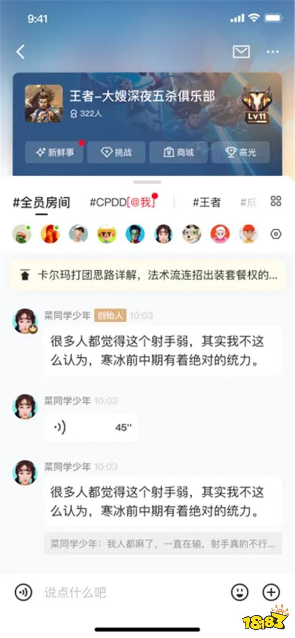 游戏家俱乐部丨新等级体系，重磅来袭