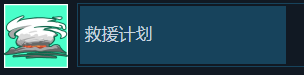 漫漫长路沙巫之旅隐藏成就怎么做-漫漫长路沙巫之旅隐藏成就攻略