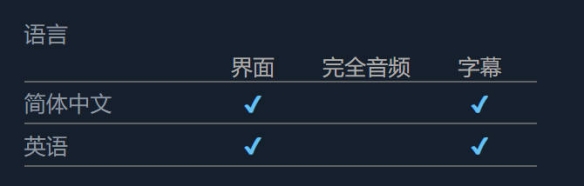 装甲统帅支持哪些语言-装甲统帅支持语言介绍