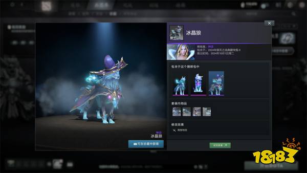 DOTA2倾天之战典藏宝瓶 II与7.37d游戏性版本上线