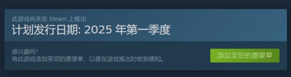 黄金典狱长steam英文名是什么-黄金典狱长英文名称介绍