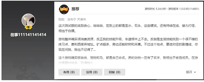 《黑色沙漠》全面公测即将启航，冒险新篇章开启！