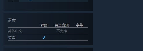 恐怖谷是否支持中文-恐怖谷支持语言介绍