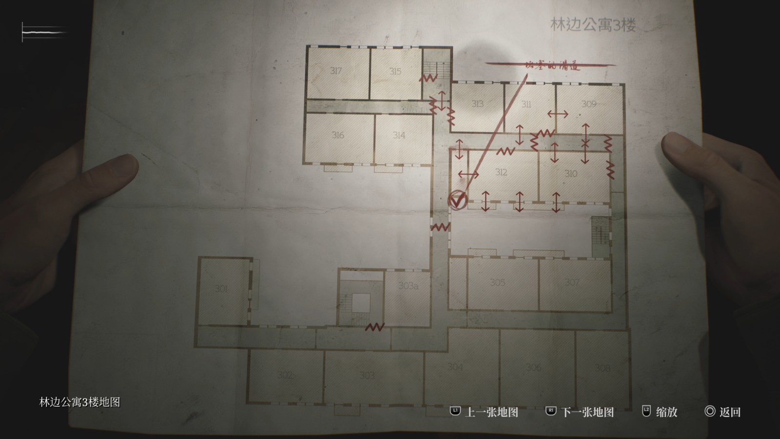 《寂静岭2：重制版》林边公寓解谜攻略分享