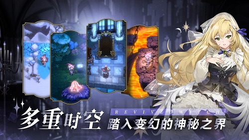 《复苏的魔女》ios预定开始，预计6月正式开启上线！