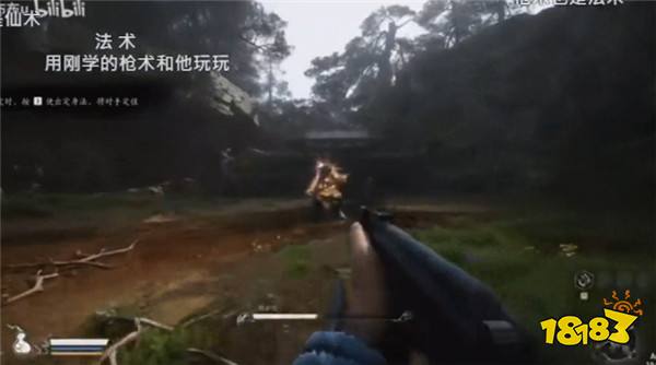 黑枪神？《黑神话》新MOD玩法变FPS 枪械挑战牛鬼蛇神