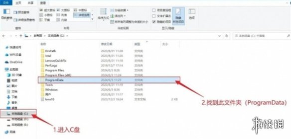 植物大战僵尸射击版存档位置在哪-存档位置说明