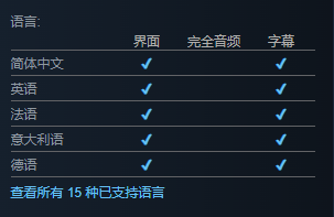 狸狸胖哒的夏日支持哪些语言-支持语言介绍