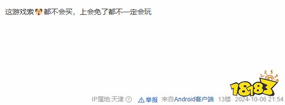 网友调侃PC索尼游戏规律：售价高、10国配音独缺中文！