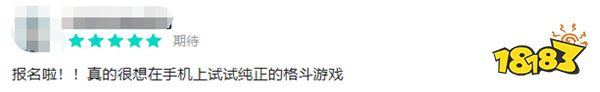 新游情报局|“原神版仙剑”即将上线却备受玩家吐槽？历经一年测试的《星之破晓》扬言要打败《永劫无间》？