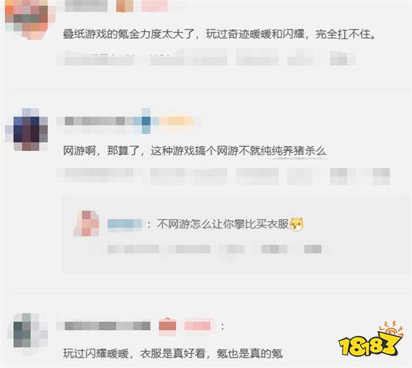 新游情报局|“原神版仙剑”付费删档测试惹众怒？《星之破晓》或将成为《永劫无间》强力对手？