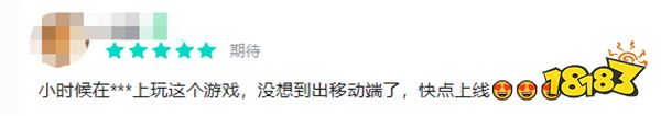 新游情报局|“原神版仙剑”即将上线却备受玩家吐槽？历经一年测试的《星之破晓》扬言要打败《永劫无间》？