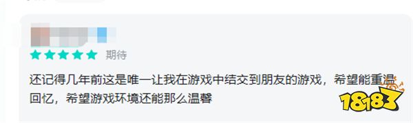 新游情报局|“原神版仙剑”即将上线却备受玩家吐槽？历经一年测试的《星之破晓》扬言要打败《永劫无间》？