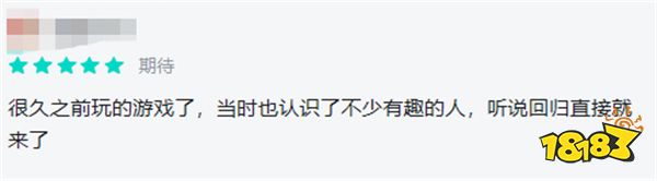 新游情报局|“原神版仙剑”即将上线却备受玩家吐槽？历经一年测试的《星之破晓》扬言要打败《永劫无间》？