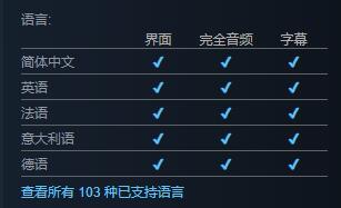 合力逃脱是否支持中文-合力逃脱支持语言一览