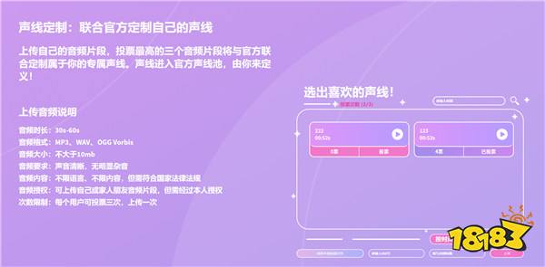 《Ai Vpet / 守护与智友》竞赛第二期：全方位定制化体验