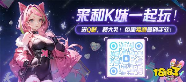 KK官方对战平台新图推荐！创意拉满的新时代RPG就该是这样！