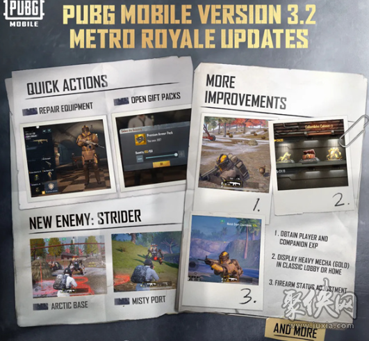 pubg国际服手游3.2更新内容一览 3.2版本更新内容大全