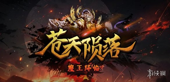 KK官方对战平台新图推荐！创意拉满的新时代RPG就该是这样！ 