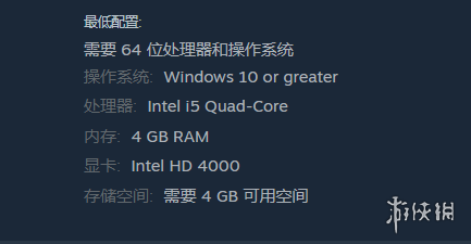 山海旅人2配置要求高吗-山海旅人2配置要求介绍