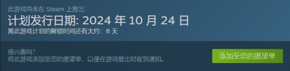 这班上够了在哪些平台发售-这班上够了发售平台介绍 