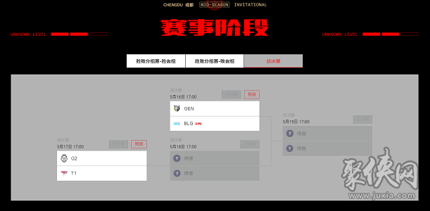 5月16日MSI季中冠军赛赛程预告 BLG大战GEN左右手终于交手