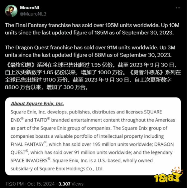 10月16日游戏早报：育碧爆发无限期罢工！《最终幻想》系列销量超1.95亿