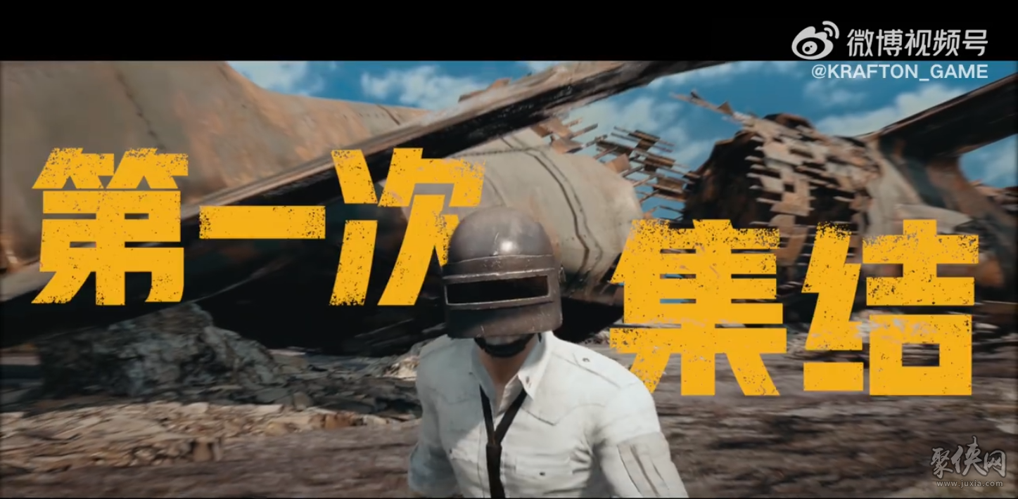 PUBG经典艾伦格现已回归，跳回第一个落点！