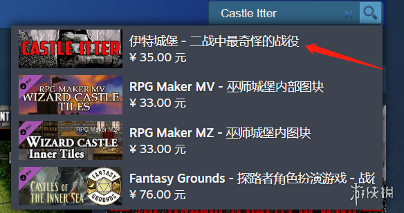 Castle Itter steam中文名是什么-steam中文名介绍