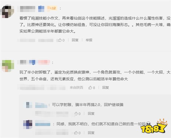 游戏新视界|腾讯被曝要收购育碧，黑人主角的幕后黑手居然是腾讯？LNG输比赛后将面临解散？