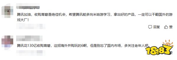 游戏新视界|腾讯被曝要收购育碧，黑人主角的幕后黑手居然是腾讯？LNG输比赛后将面临解散？