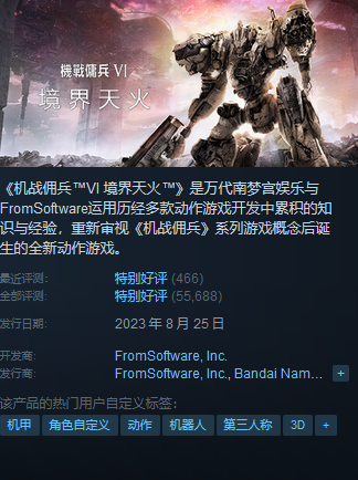 steam每周特惠游戏