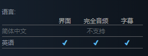 铁锤守卫英雄传2是否支持中文-支持语言介绍