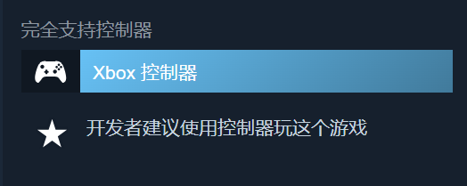 赛博杀手2049支持操作设备介绍