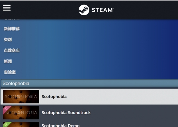 Scotophobia试玩版在哪下载-Scotophobia试玩版下载方法