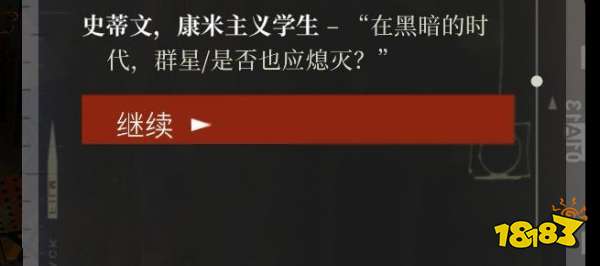 《极乐迪斯科》已成绝唱，再多「精神」工作室也没用