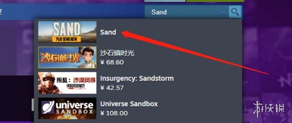 Sand试玩版在哪下载-Sand试玩版下载方法