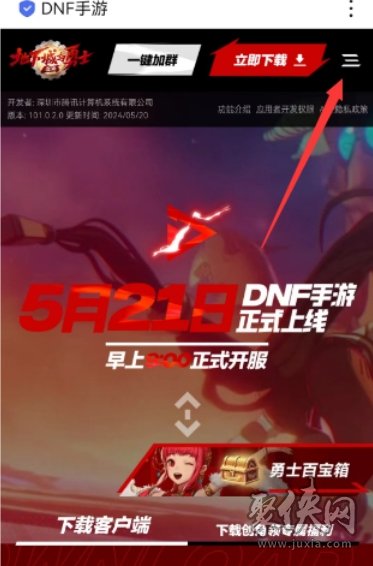 dnf手游兑换码在哪里换 最新官网cdkey兑换码大全2024