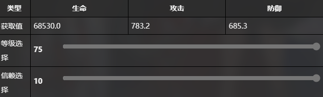 《雷索纳斯》雅莱技能介绍