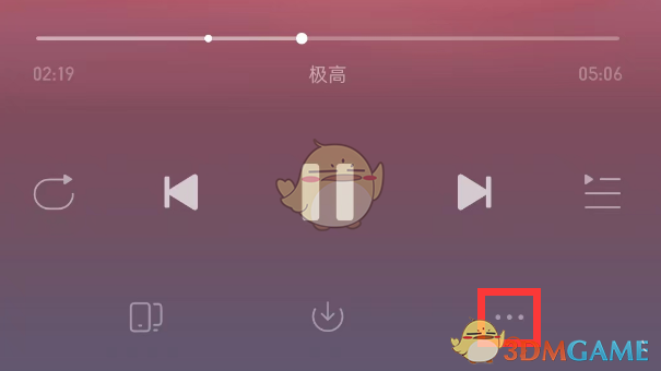 《网易云音乐》退出睡眠助手方法