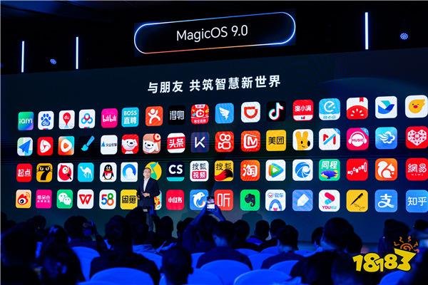 MagicOS 9.0发布，荣耀互联网服务升级智能、安全、便捷的全场景智慧体验